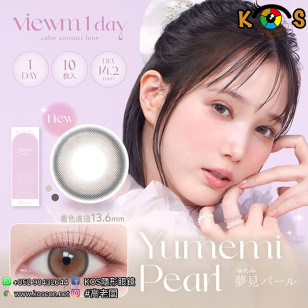 Viewm1day Yumemi Pearl ビュームワンデー 夢見パール